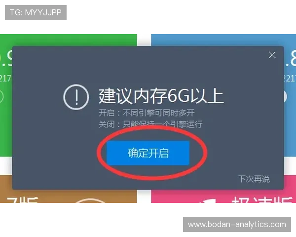 下载开云买波胆靠谱吗防骗避坑指南